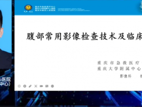 临床影像师-腹部常用检查技术及读片