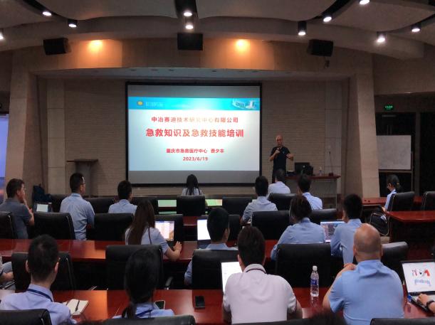 微信图片_20230628122144