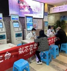【主题活动】肺系生命，刻不容缓——重庆市急救医疗中心呼吸内科开展2023年世界慢阻肺日卫生健康宣传活动