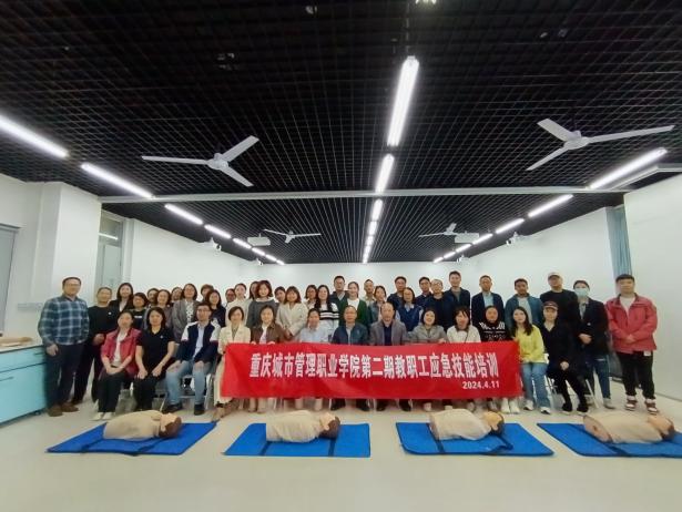 F:/公众-交接（琳.2024.3.6）/1.提升行动/1.提升行动/2.218期（城市管理学院）/照片/2024.4.11城市管理学院218期7.jpg2024.4.11城市管理学院218期7