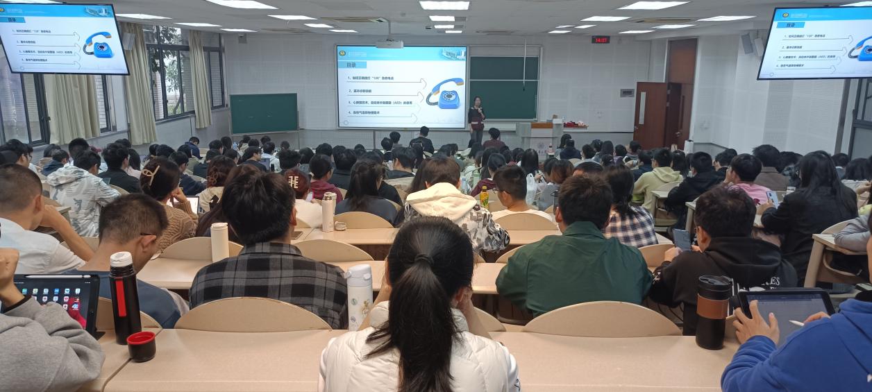 D:/1.公众培训/2024年公众资料/1.提升行动/26.241期（重庆大学研究生关爱生命课程-虎溪校区）11.7/2024年11月7日重庆大学研究生关爱生命（虎溪校区）/ad001265396b12ba04d8c4755405d99.jpgad001265396b12ba04d8c4755405d99