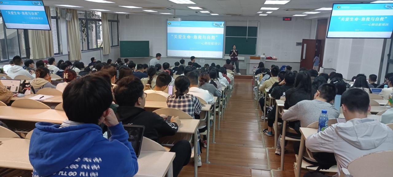 D:/1.公众培训/2024年公众资料/1.提升行动/26.241期（重庆大学研究生关爱生命课程-虎溪校区）11.7/2024年11月7日重庆大学研究生关爱生命（虎溪校区）/c79aa8b94affe8d7a4a733cbe1e748c.jpgc79aa8b94affe8d7a4a733cbe1e748c