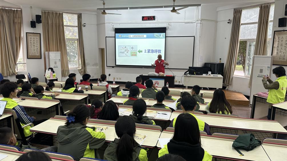 D:/1.公众培训/2024年公众资料/2.科普/10月/181.西南政法大学2024.11.3/2024.11.3西南政法大学急救科普活动/6629738f6de7f9684b6c3dc1131b92f.jpg6629738f6de7f9684b6c3dc1131b92f