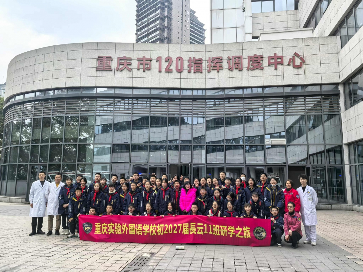 重庆实验外国语学校在校中小学生急救科普活动3月9日 (4)