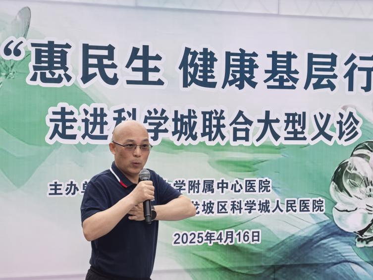 D:/1.公众培训/2025年公众资料/2.科普/200.惠民生健康基层行义诊活动-西城金街购物广场4.16/西城金街购物广场义诊活动4.16照片/fc6f53882acf0d2d217ab4a4ac4ca9a.jpgfc6f53882acf0d2d217ab4a4ac4ca9a