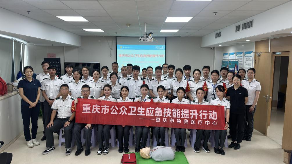 D:/1.公众培训/2025年公众资料/1.提升行动/31.275期（轨道三公司）9.25/2025年9月25日轨道运营三公司急救培训照片/4687ecfc869fc655b5533fcb70cd3cc.jpg4687ecfc869fc655b5533fcb70cd3cc