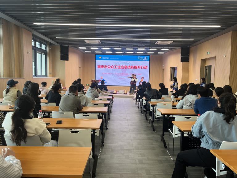 D:/1.公众培训/2025年公众资料/1.提升行动/37.281期（外语外事学院-綦江校区）10.24/2025.10.24外语外事学院急救培训照片/2025年10月24日外语外事学院急救培训照片 (12).jpg2025年10月24日外语外事学院急救培训照片 (12)