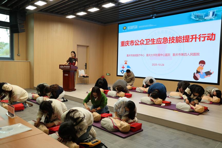 D:/1.公众培训/2025年公众资料/1.提升行动/37.281期（外语外事学院-綦江校区）10.24/2025.10.24外语外事学院急救培训照片/2025年10月24日外语外事学院急救培训照片 (7).JPG2025年10月24日外语外事学院急救培训照片 (7)