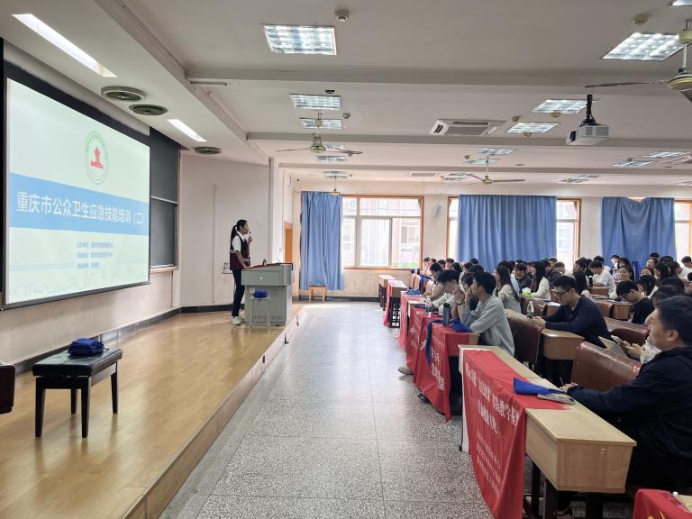 D:/1.公众培训/2025年公众资料/2.科普/221.重庆大学研究生急救科普课程2025.10.16（沙坪坝校区）/2025.10.16重庆大学研究生急救科普课程培训照片/d2047252f06ac19a691b93b2dc7a681.jpgd2047252f06ac19a691b93b2dc7a681