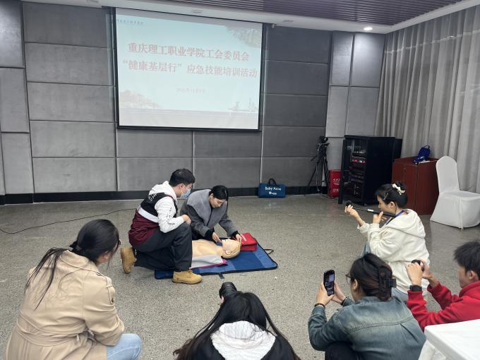 D:/1.公众培训/2025年公众资料/2.科普/226.重庆理工职业学院11.5/2025年11月5日重庆理工职业学院急救培训照片/2025年重庆理工职业学院急救培训照片 (4).jpg2025年重庆理工职业学院急救培训照片 (4)