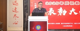 【医院新闻】致敬医路师者 表彰育人楷模——我院隆重举行第41个教师节庆祝暨表彰大会