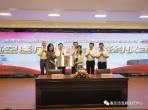 重庆市航空医疗救援简介