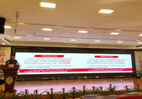 clip_image004.jpg 微信图片_20200126142111.jpg