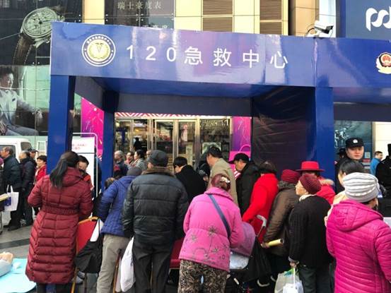 QQ图片20180110164312