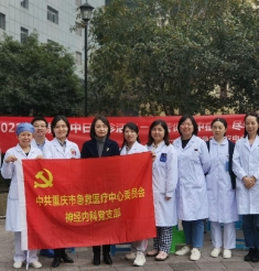 【学党史 办实事】世界卒中日——警惕卒中症状，尽早识别救治