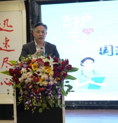 我院举办“关爱护士，守护未来”“5·12”国际护士节庆祝大会暨健康科普视频大赛颁奖典礼