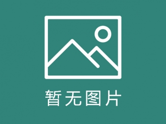 规范洗手